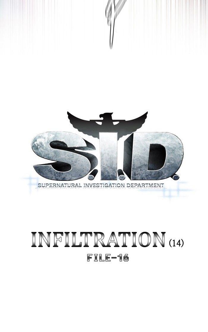 S. I. D. Chapter 152 32